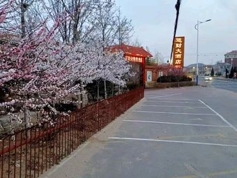 Yunchai Grand Hotel Restaurant