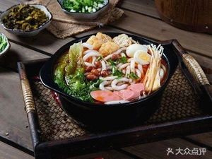 Ajiao Noodle Soup (Donglai Store)