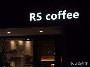 RS Coffee Starcafe