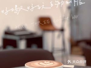 JC COFFEE (Dongsheng Store)