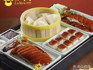Lumen Beijing Roast Duck