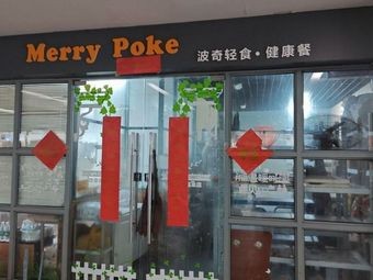 Boqi Light Meal Healthy Food