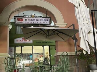 MIKA MALE Anton's Italian Kitchen