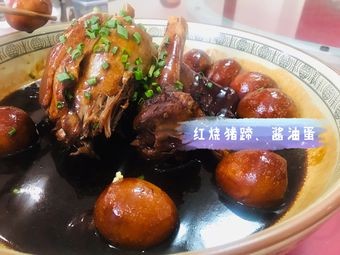 Yuexiang Local Cuisine