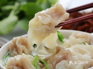 Hao Ji Dumplings