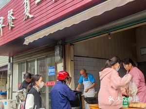 Xia Yi Guo Big Pancake