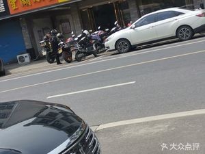 Shixiangguan (Wanghu Community Branch)