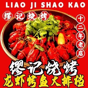 Shunmen Gate Hot Pot & BBQ (Qidu Main Branch)