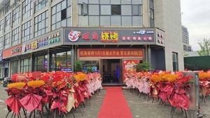 Qidu Wangjiao Barbecue