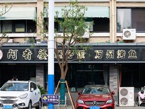 A Xiang Po Rice Bowl · Grilled Fish · Stir-fried Shrimp Pot (Qidu Branch)