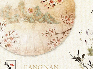 Yanjiangnan · Wusu Fish Story