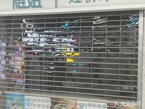 Fu Jie Crossing Rice Noodles (Xin Su Branch)