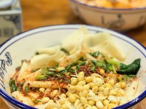 Shaanxi Flavor Restaurant (Modern Avenue Store)