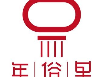 Niansu Li · Candy Cane (Wujiang Wanbao Branch)