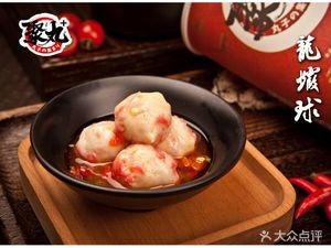 Juwan Guandong煮 (Wanbao Store)