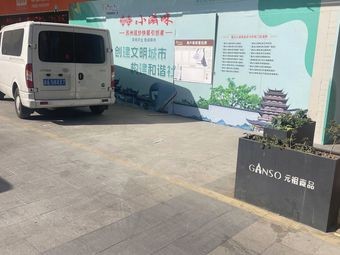 Lei Ji Small Delights Stir-fry Fast Food