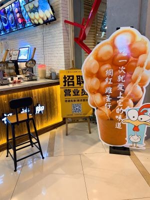 Li Li Wang's Spicy Feet (Wujiang Wanbao Branch)