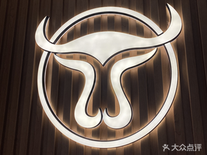 Old Guangzhou Nine Champion Beef Hot Pot · Noodles · Simple Meals (Wanbao Wealth Commercial Plaza...)