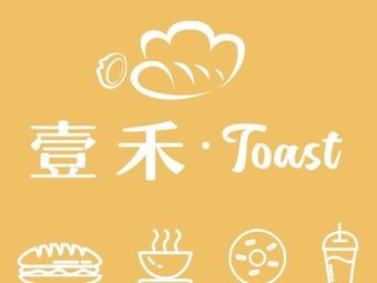 Yihe · Toast