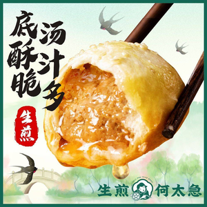 Jianzhan He Tai Ji (Suzhou Wujiang Wanbao RT-Mart Store)