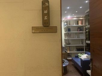 Gusu Yan Yu (Xinzhong Avenue West Branch)