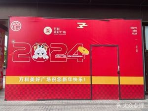 Manner Coffee (Wanke Meihao Plaza Store)