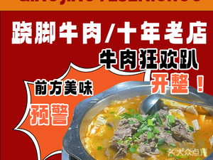 Zhenwei Fang · Home-style Cuisine · Lobster