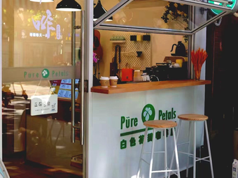 Pure Petals White Petal Coffee