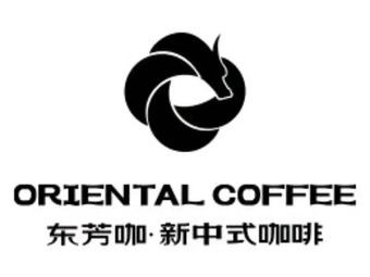 东芳咖·新中式咖啡(昆山金融大道店)