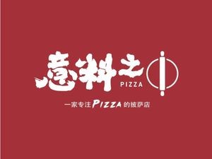 Yiliao Zhongzhi Pizza (Vanke Meihui Store)