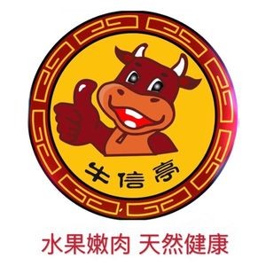 Niu Xinting Korean Cuisine Charcoal Grill (Vanke Branch)