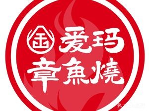 Jin Aima Octopus Balls (Wujiang Wanhui Branch)