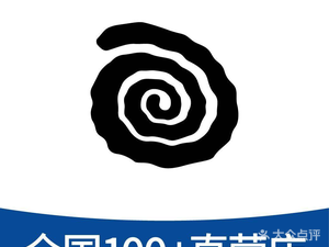 A Long Time Ago Lamb Skewers (Wujiang Wanxianghui Branch)