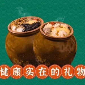 Wei Lao Ye Gusu Store (Chengbei East Road Store)