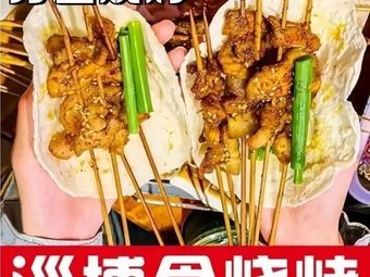 Shandong Wanli Barbecue · Zibo Old Store