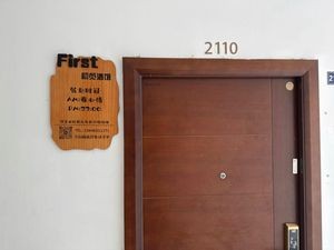 First Chujian Wine Bar