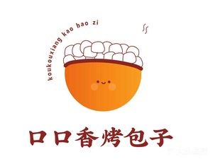 Kou Kou Xiang Roasted Bun