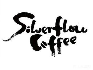 SilverFlow Silver Coffee (Pingjiang Wanda Store)