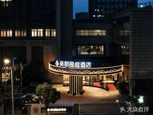 Wujun Yiting Hotel · Yicafe