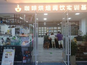 Feeling Coffee Roasting & Mixology (Pingjiang Wanda Store)