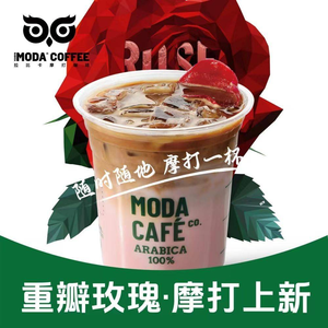 Moda Coffee (Wanda Store)