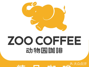 ZOO COFFEE Zoo Coffee (Qingyang Wanda Branch)