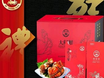 Crab Village Yangcheng Lake Crab Changshu Wanda Store