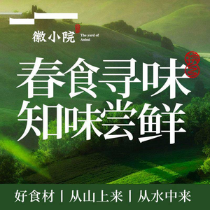 Wanxiang Huixiaoyuan (Moor Plaza Branch)