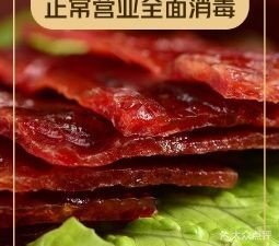 Songfu Premium Snacks (Pingjiang Wanda Store)