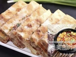 Xianghe Meat Pie & Hot Pot Rice Noodles (Shengbo Plaza Xing Tian Di Store)