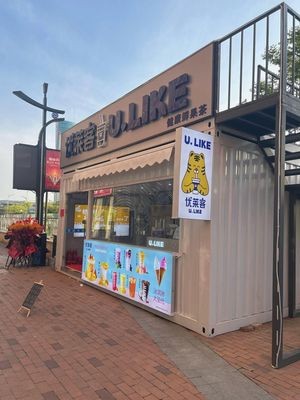 Youlaikke Healthy Fruit Tea (Changshu Wanda Plaza Store)