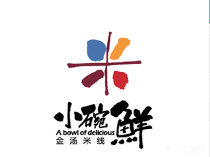 Small Bowl Fresh Golden Soup Rice Noodles (City Life Plaza Store)