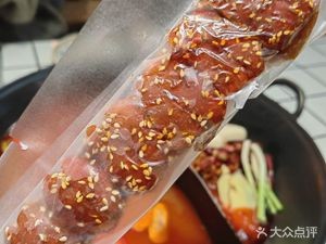 Nian Su Li · Small Skewered Rock Candy (Wanda Store)