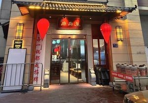 Yu Cheng Long Lobster Restaurant (Wanda Golden Street Store)